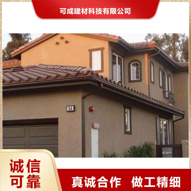 金属落水系统铝合金檐槽来图定制量大从优