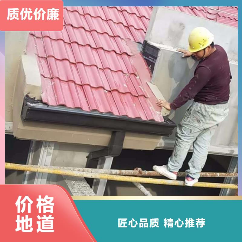 金屬落水系統(tǒng)鋁合金檐槽質量上乘
