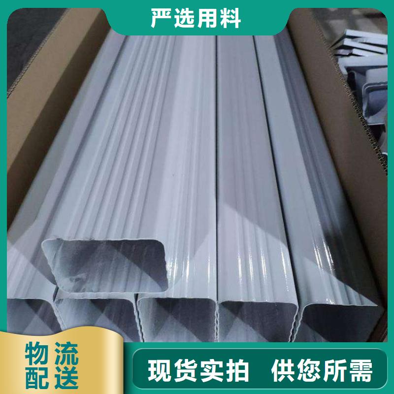 金属落水系统PVC雨水管一站式采购方便省心