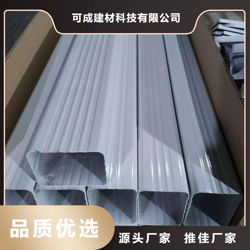 金屬落水系統(tǒng)鋁合金檐槽用的放心