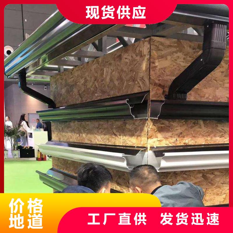 金属落水系统_方形雨水管分类和特点