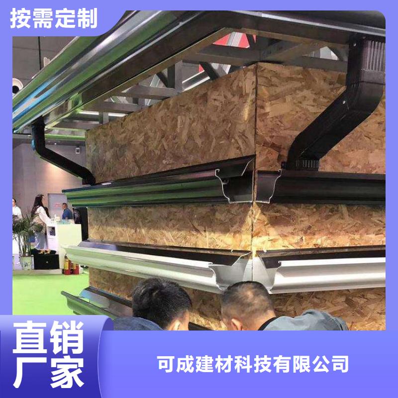 金属落水系统铝合金檐槽来图定制量大从优