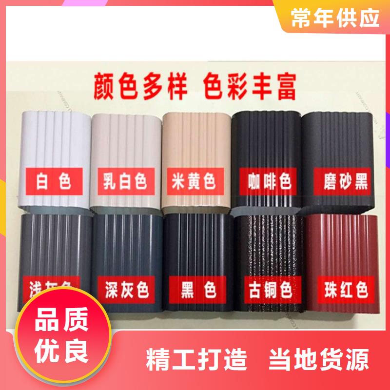 金屬落水系統(tǒng)-鋁合金檐槽多種規(guī)格庫存充足