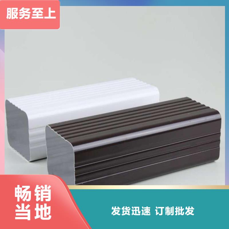 金属落水系统铝合金檐槽质检严格