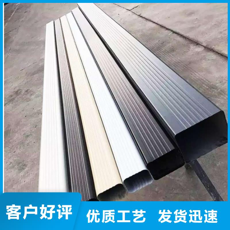 金屬落水系統(tǒng)鋁合金檐槽來圖定制量大從優(yōu)