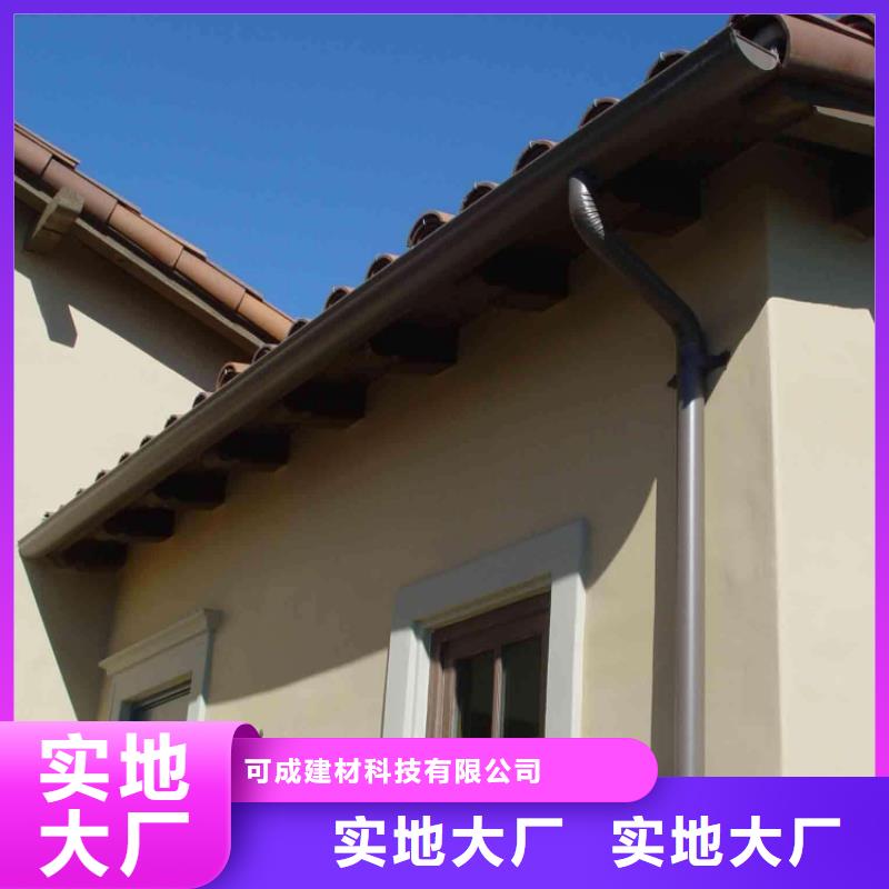 金屬落水系統(tǒng)-鋁合金檐槽廠家直營