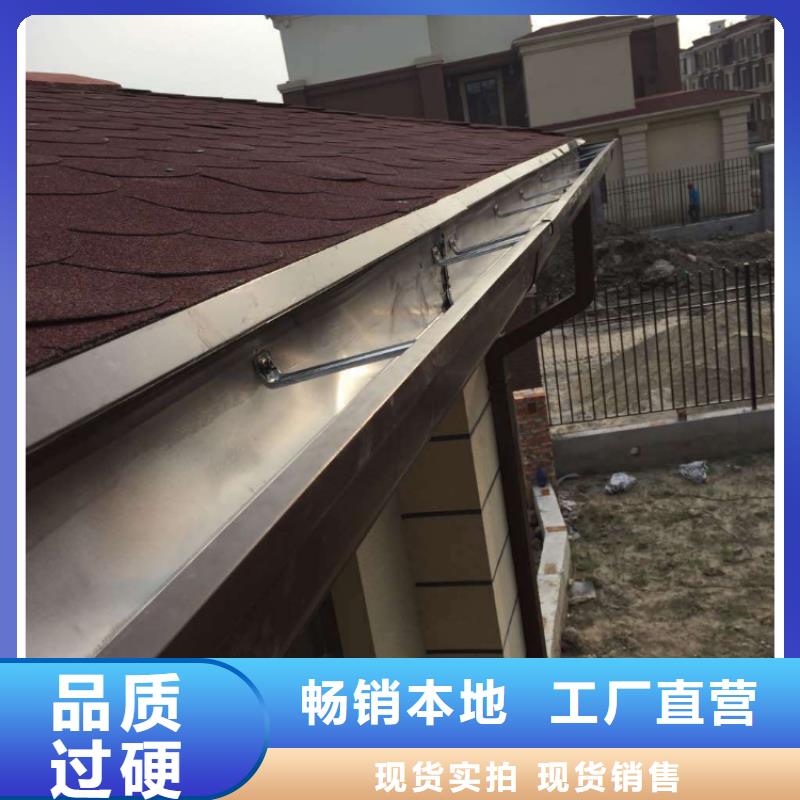 金屬落水系統(tǒng)方形雨水管廠家