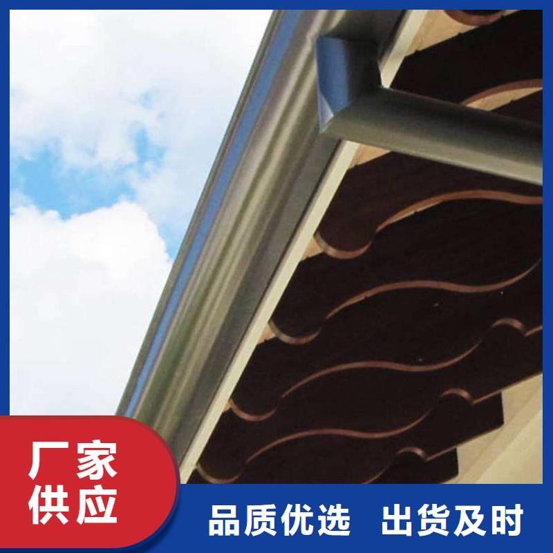 金屬落水系統(tǒng)PVC成品天溝專注細(xì)節(jié)使用放心