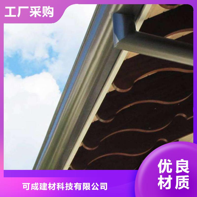 金屬落水系統(tǒng)方形雨水管全新升級(jí)品質(zhì)保障