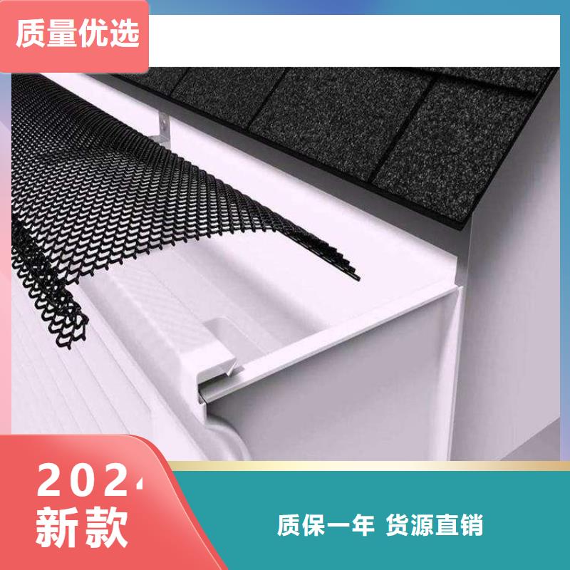 金属落水系统PVC成品天沟精选货源