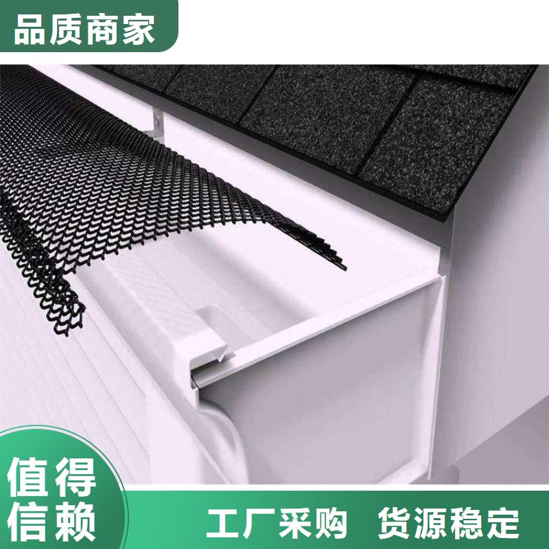 金屬落水系統(tǒng)鋁合金檐槽來圖定制量大從優(yōu)