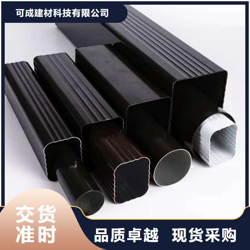金屬落水系統(tǒng)鋁合金檐槽來圖定制量大從優(yōu)