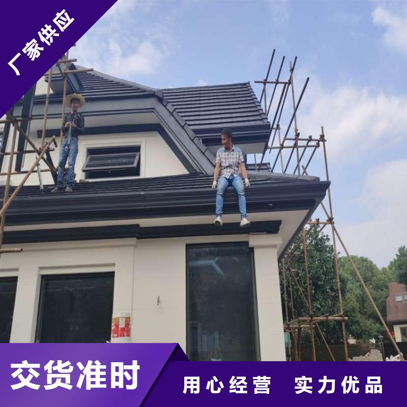 金属落水系统-铝合金天沟厂家现货批发