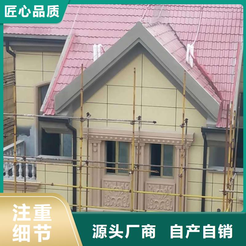 金属落水系统-铝合金檐槽多种规格库存充足