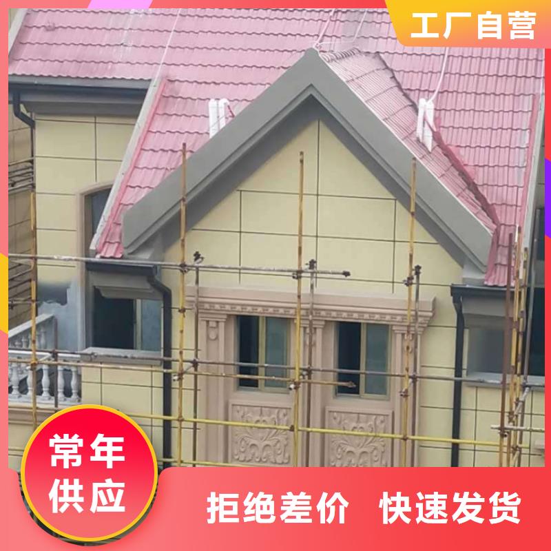 金属落水系统-铝合金天沟厂家现货批发