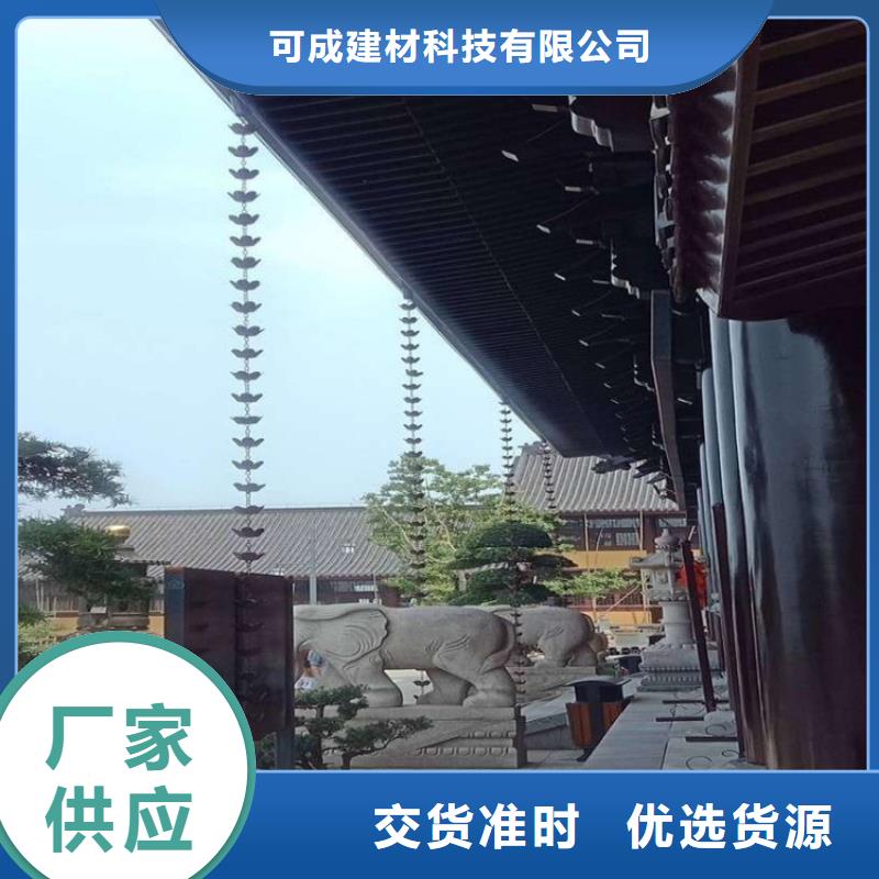 金属落水系统铝合金雨水槽常年供应