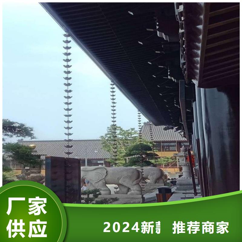金屬落水系統(tǒng)鋁合金檐槽來圖定制量大從優(yōu)
