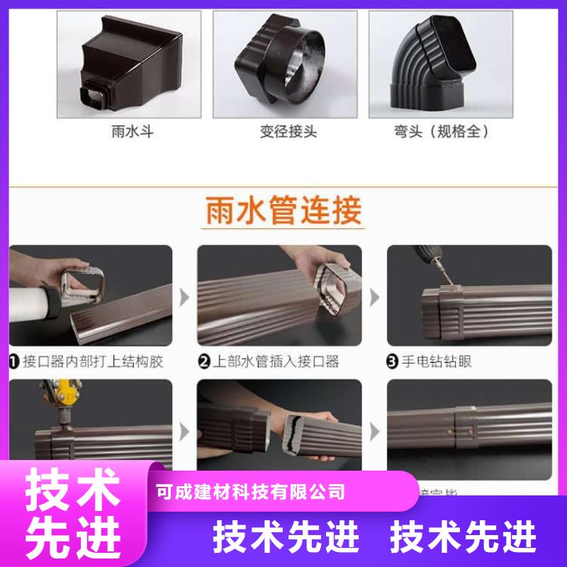 金屬落水系統_PVC雨水管設備齊全支持定制