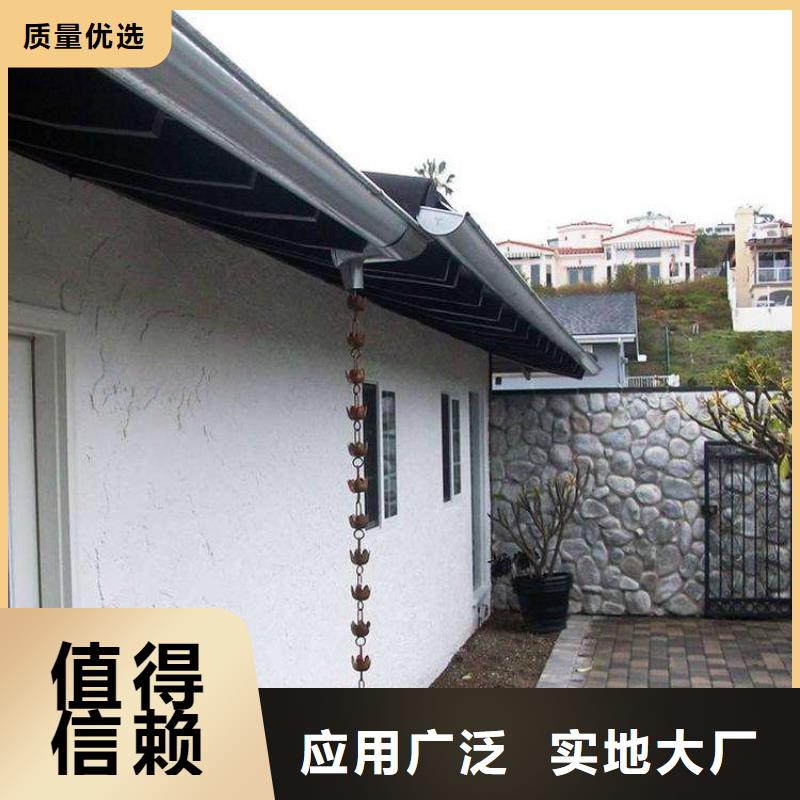 金屬落水系統(tǒng)鋁合金雨水槽品質(zhì)服務(wù)