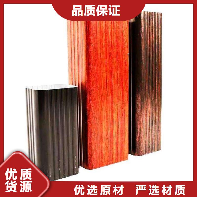 金屬落水系統(tǒng)方形雨水管全新升級(jí)品質(zhì)保障