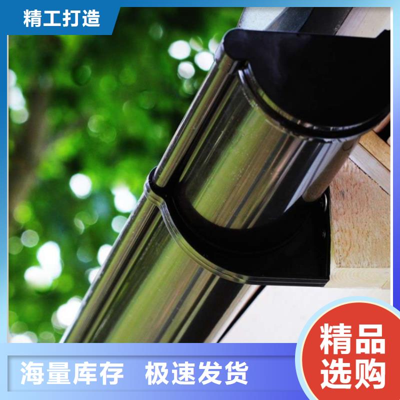 金属落水系统PVC成品天沟精选货源