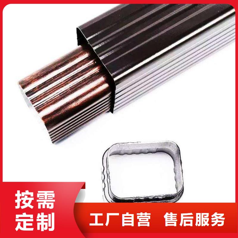 金屬落水系統(tǒng)鋁合金雨水槽免費(fèi)回電