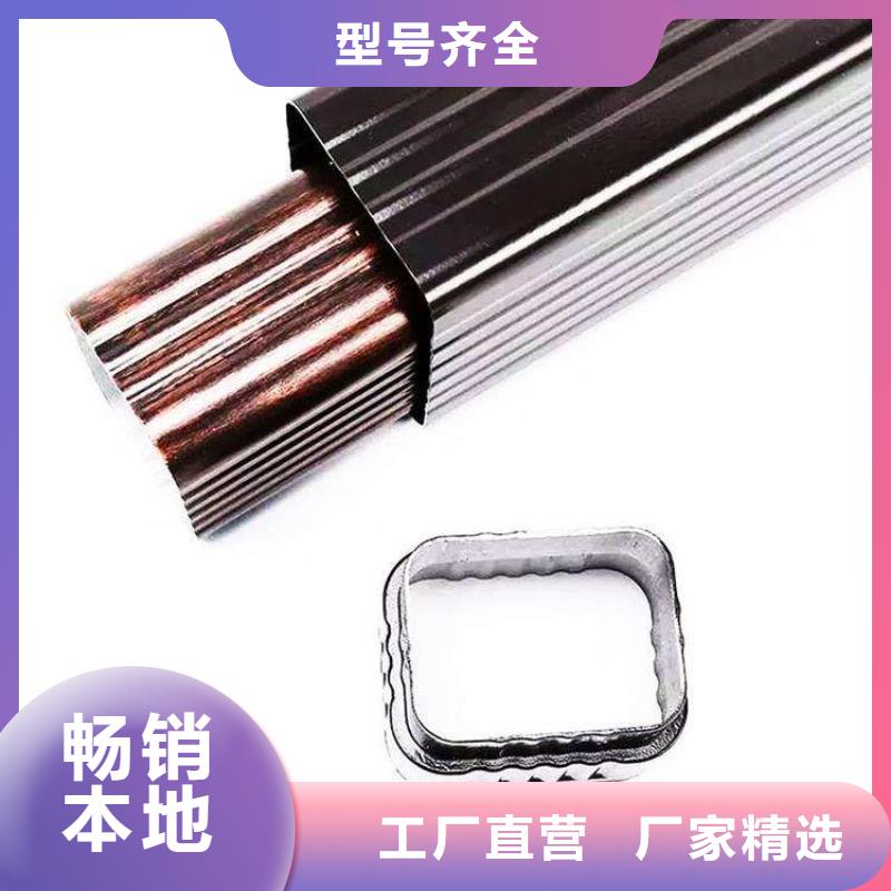 金屬落水系統(tǒng)方形雨水管全新升級(jí)品質(zhì)保障