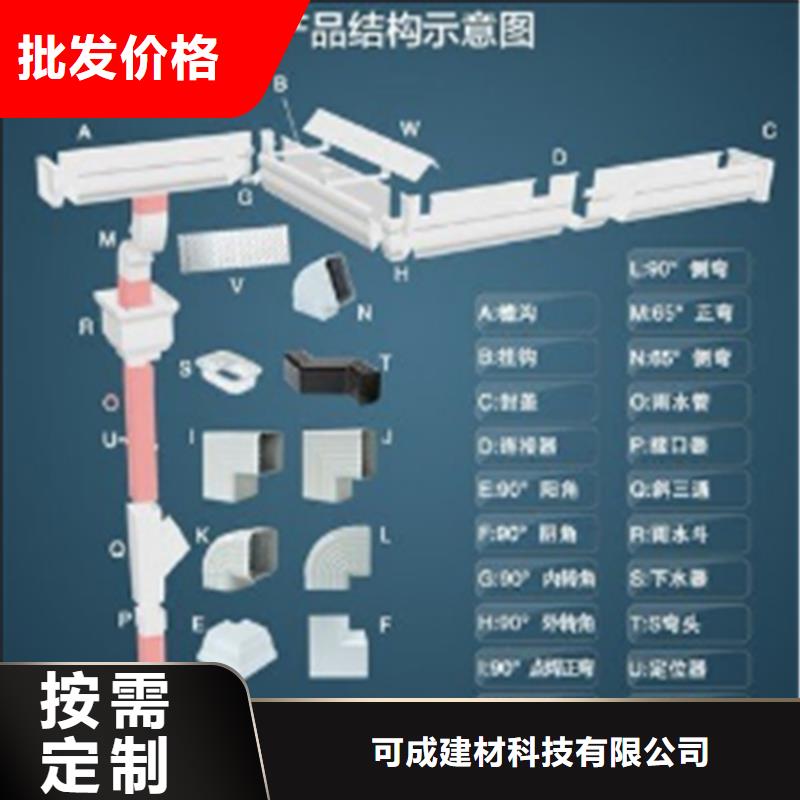 鋁合金成品天溝PVC雨水管出貨快
