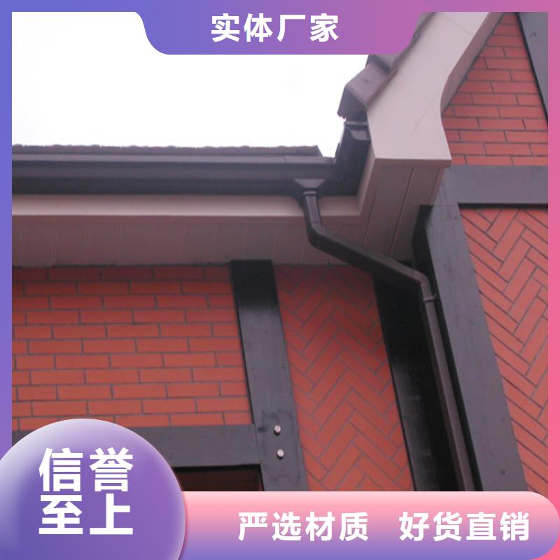 鋁合金天溝廠家批發(fā)價(jià)-讓您滿意