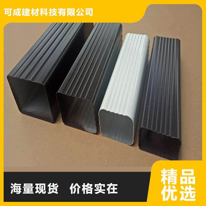 鋁合金成品天溝鋁合金檐槽實(shí)時(shí)報(bào)價(jià)