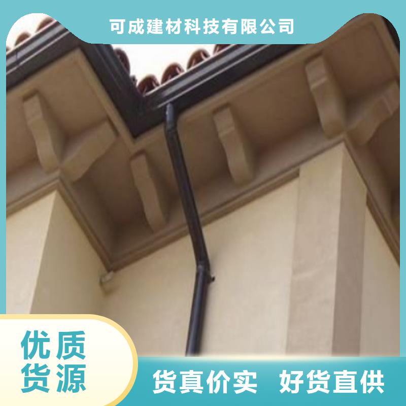 鋁合金成品天溝鋁合金檐槽品牌大廠家