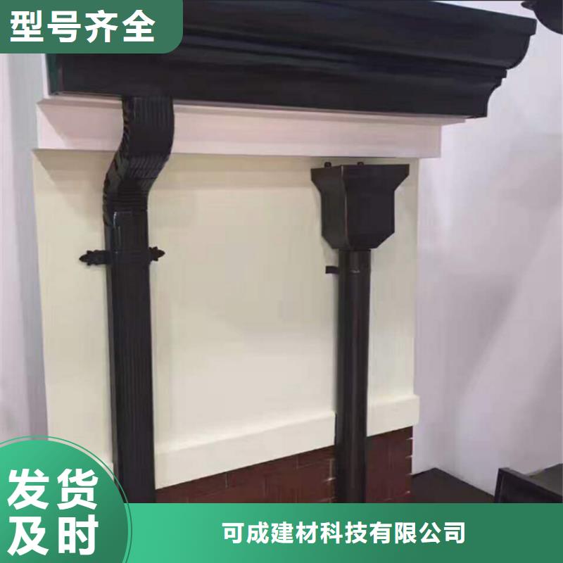 铝合金成品天沟方形雨水管优选厂商