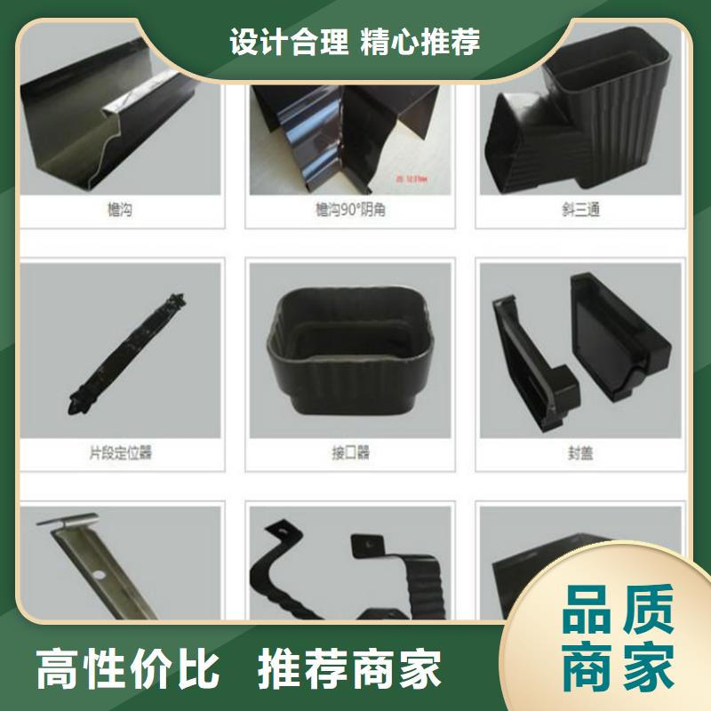 鋁合金成品天溝_PVC成品天溝源頭廠家量大價優(yōu)