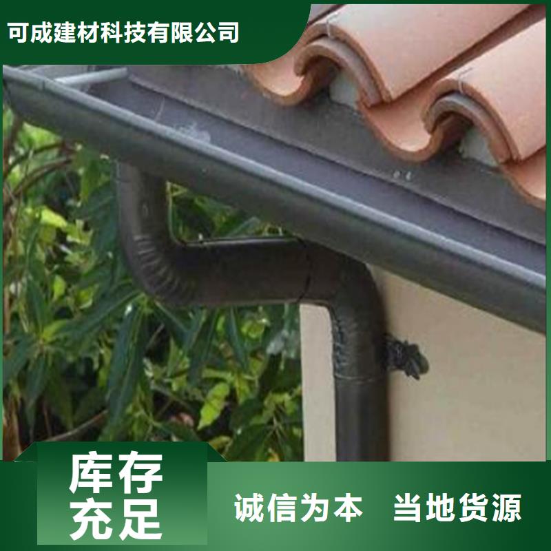 鋁合金天溝實體廠家成本低