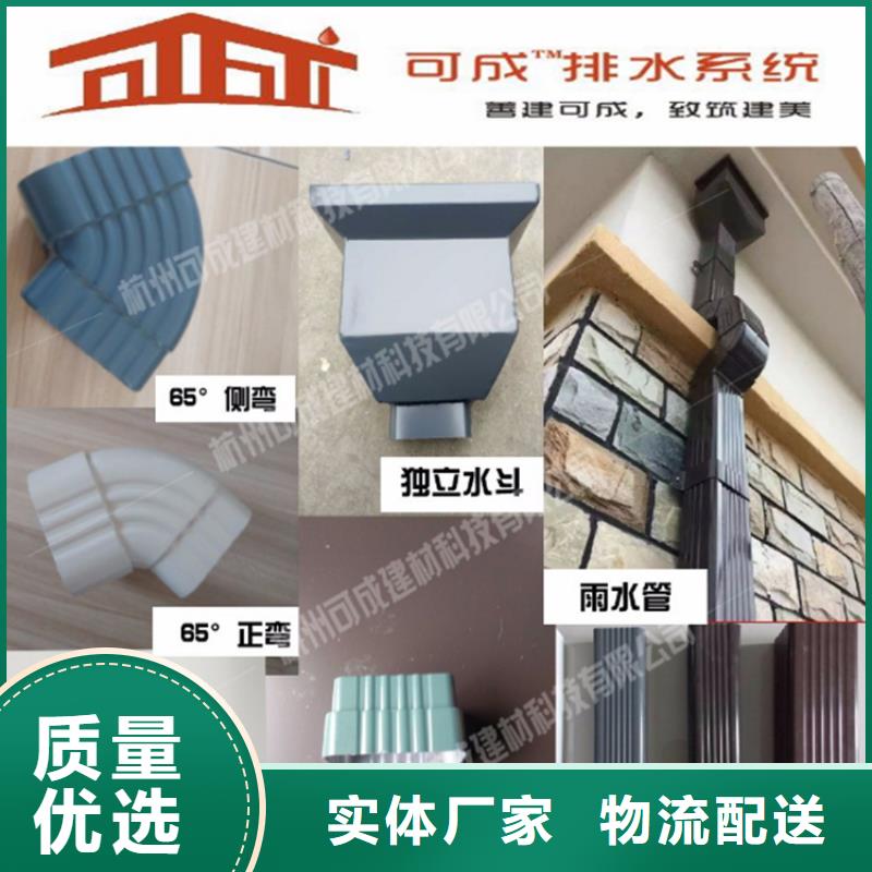 古建筑配套落水安裝人員測量