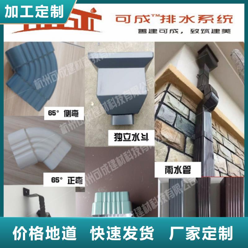 批發(fā)彩鋁天溝_優(yōu)質(zhì)廠家