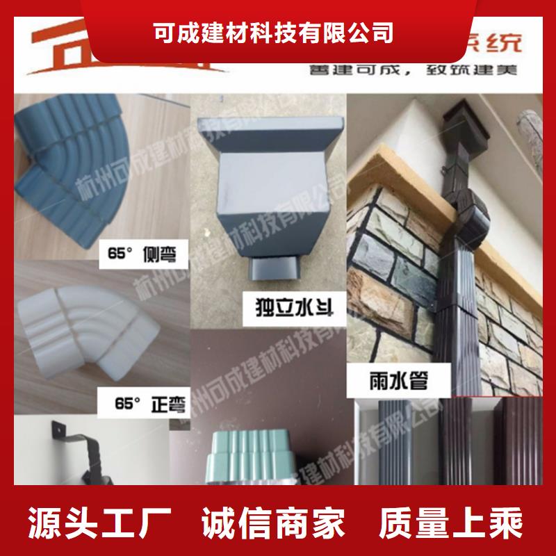 铝合金成品天沟_PVC成品天沟源头厂家量大价优