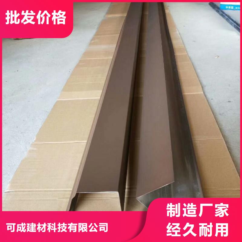 鋁合金成品天溝PVC成品天溝每個細節(jié)都嚴格把關