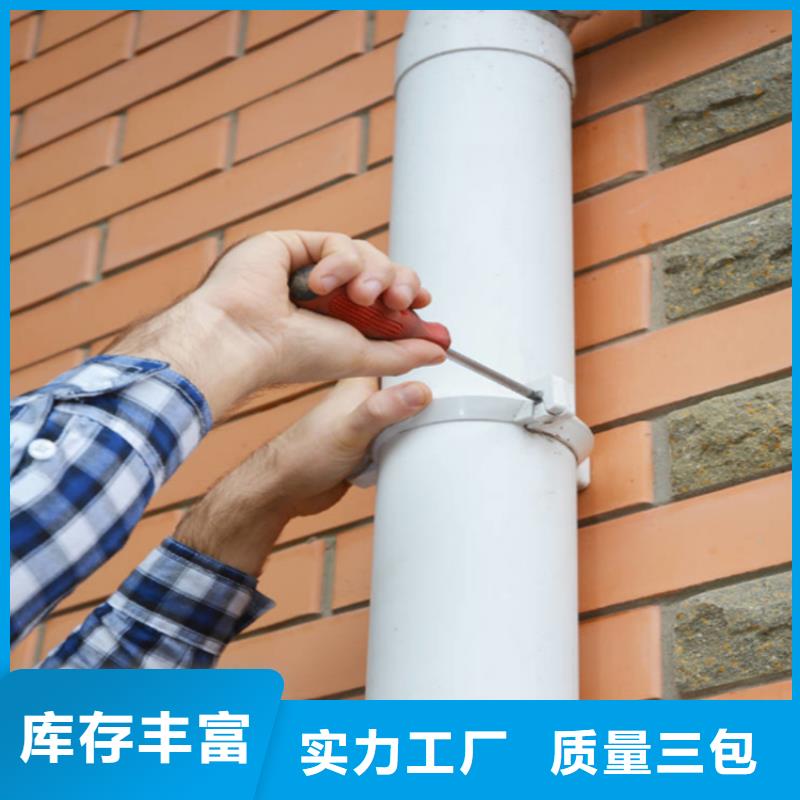 鋁合金成品天溝鋁合金檐槽品牌大廠家