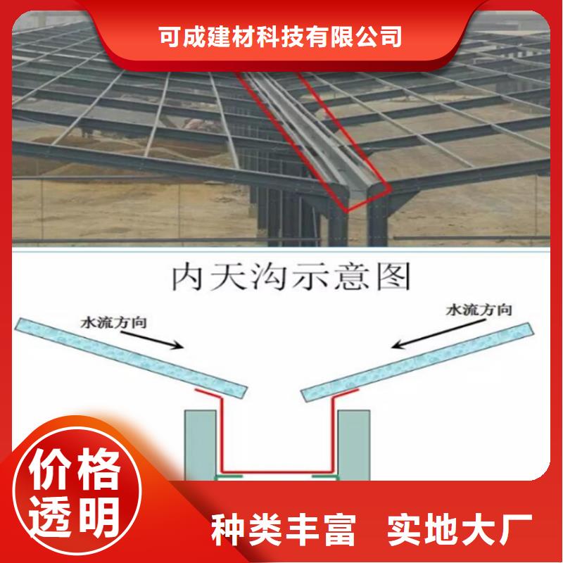 鋁合金成品天溝鋁合金檐槽品牌大廠家
