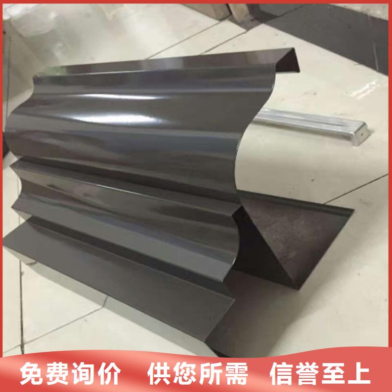 彩鋁雨水槽工藝先進(jìn)