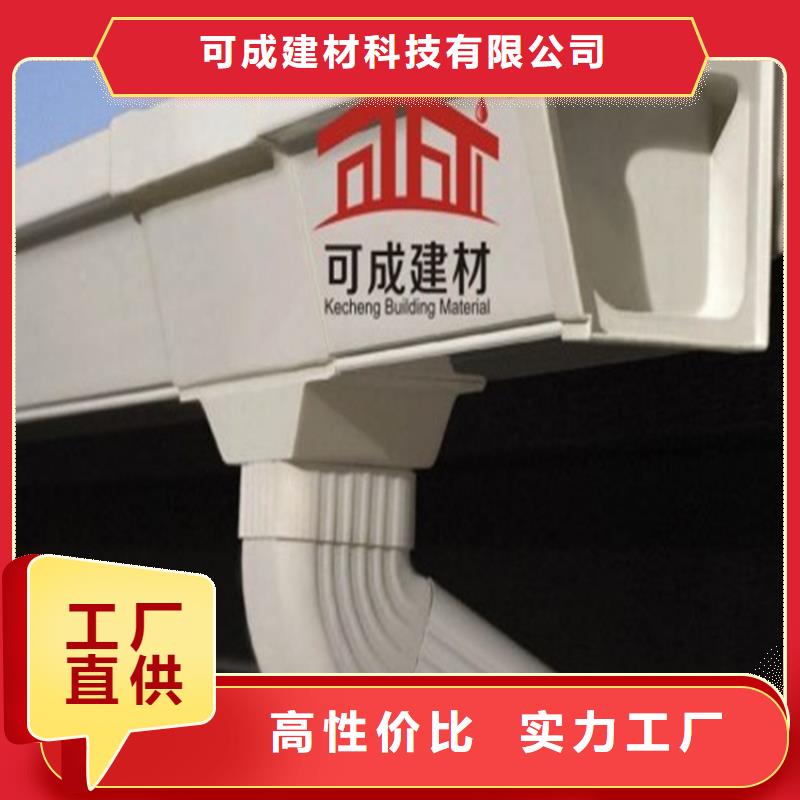 鋁合金成品天溝鋁合金檐槽品質(zhì)服務(wù)誠(chéng)信為本