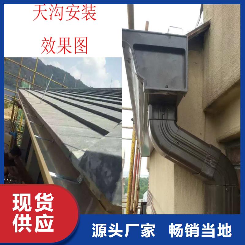 鋁合金成品天溝PVC雨水管來圖來樣定制