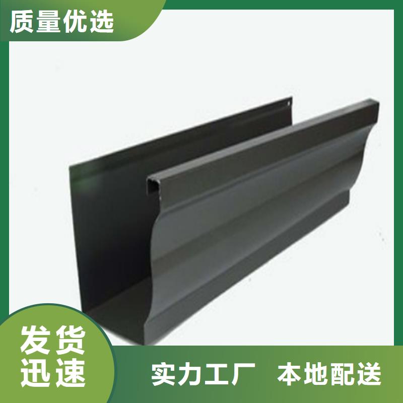鋁合金成品天溝_PVC成品天溝源頭廠家量大價優(yōu)