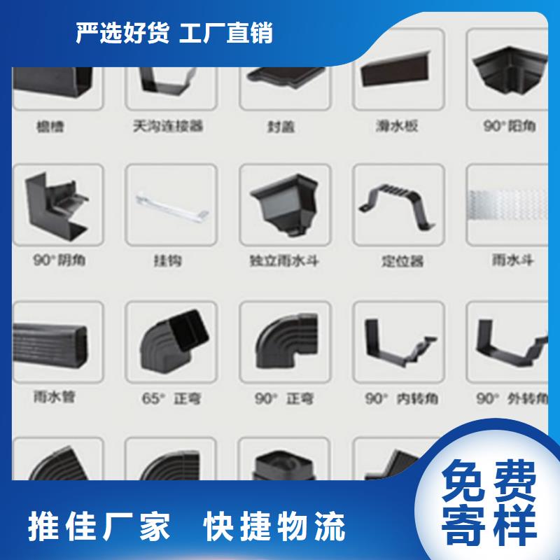 銷(xiāo)售金屬落水系統(tǒng)_實(shí)力廠家