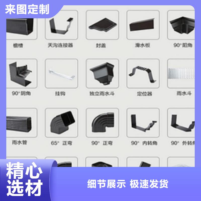 铝合金成品天沟方形雨水管优选厂商