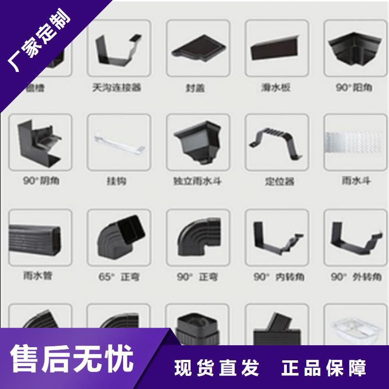 鋁合金成品天溝金屬落水系統(tǒng)同行低價