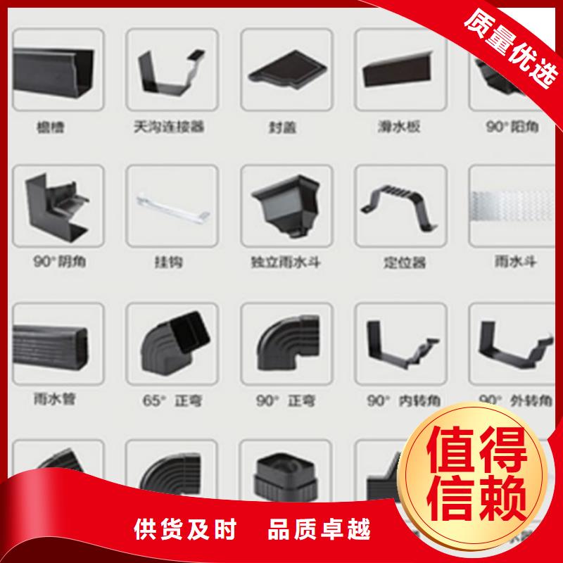 鋁合金成品天溝方形雨水管價格低