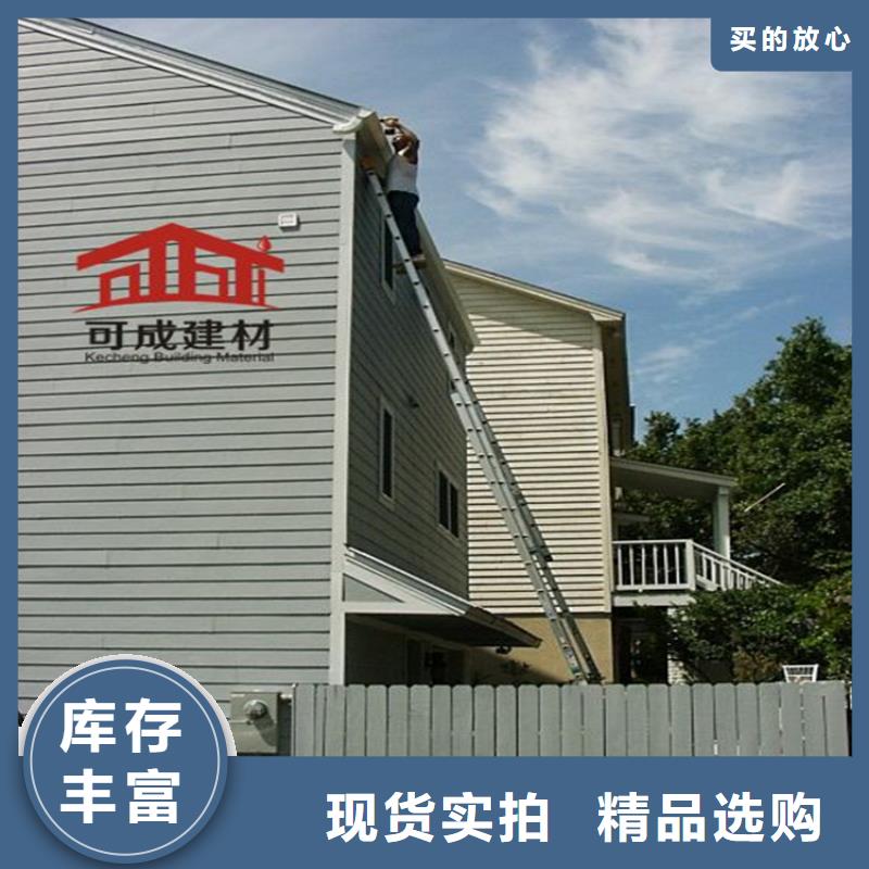 鋁合金成品天溝_PVC成品天溝源頭廠家量大價優(yōu)