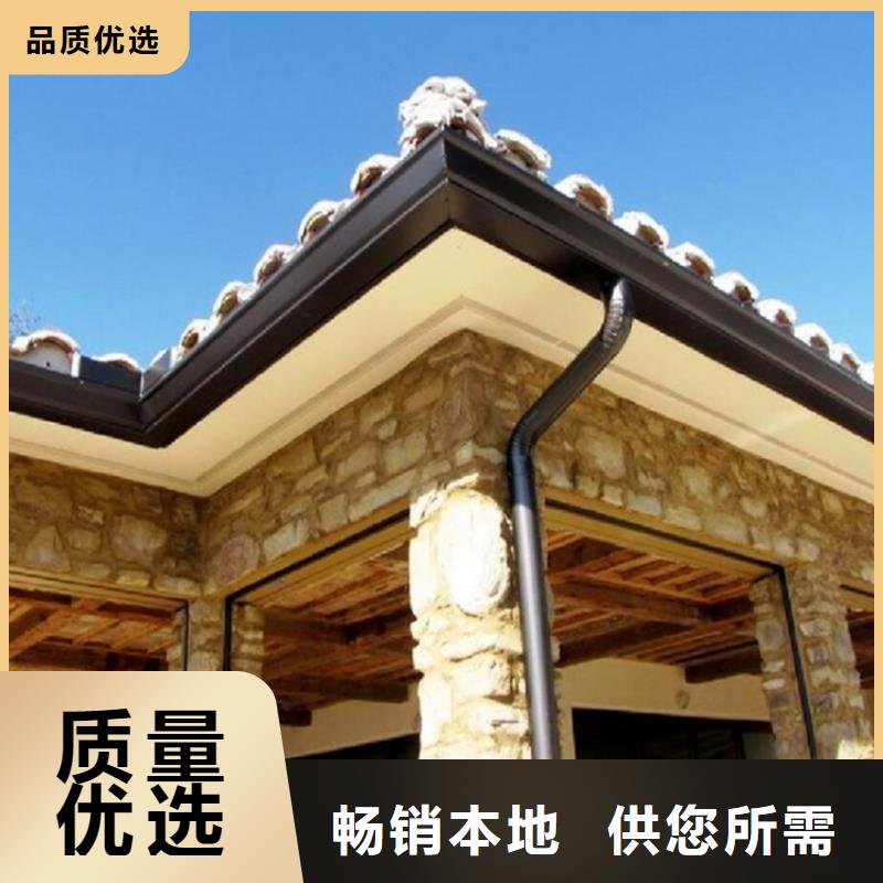 鋁合金成品天溝PVC雨水管出貨快
